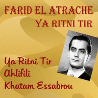 Habbit Oukan - Farid Al-Atrash