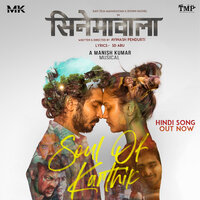 Soul Of Karthik - Manish kumar