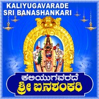 Simhavaneri Simhiniyagi - Mahalakshmi