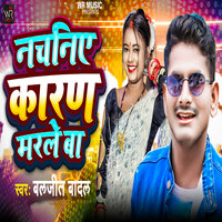 Nachaniye Karan Marle Ba - Baljeet Badal