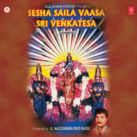 Yeh Kanthaya - G. Nageswara Rao Naidu
