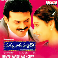 Unnamata Cheppanivu - Tippu & Harini