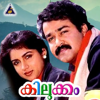 Unnai Alla - M. G. Sreekumar & S. P. Venkatesh & M.G. Sreekumar & S.P. Venkatesh