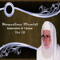 Moqadima Tirmidi, Pt.3 - Abderrahim Al Tahane