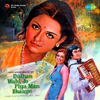 Khushiyan Hi Khushiyan - K. J. Yesudas & Banasree Sengupta & Hemlata