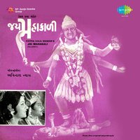 Maa Tara Mandiriya Man - Mahendra Kapoor