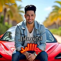 Gamed - Akram Adel