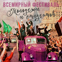 Я очень рад, ведь я, наконец, возвращаюсь домой - Эдуард Хиль & Аркадий Островский