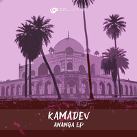 Nahin - KAMADEV