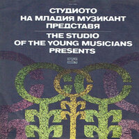 Rigoletto / Act 1: Questa o quella - Bulgarian National Radio Symphony Orchestra & Boris Hinchev & Бойко Цветанов & Джузеппе Верди