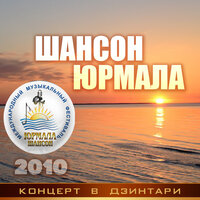 Сны - Геннадий Жаров