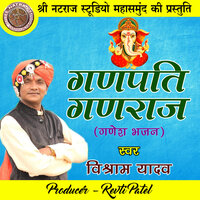 Ganpati Ganraj - Vishram Yadav