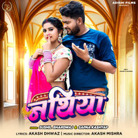 Nathiya - Sushil Bhardwaj & Sapna Kashyap