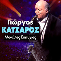 Oute Syzitisi - Giannis Dimitras & Penny Xenaki & Kleopatra & Antonis Zafeiropoulos