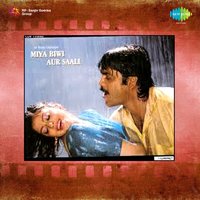 Teri Ankhen Tera Kajal - Kumar Sanu & Kavita Krishnamurthy