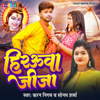 Hirauwa Jija - Karan Nigam & Sonam Sharma