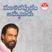 Vanamuna Vavar - K. J. Yesudas