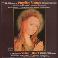 Stabat Mater, P. 77: IV. Quae moerebat et dolebat, E-flat major - Vassil Kazandjiev & Orchestre de Chambre Studio Concertante & Lilyana Bocheva & Tiha Genova & Neli Bozhkova & Хор Бодра Смяна & Джованни Баттиста Перголези