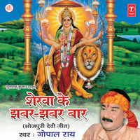 Jaat Baani E Mai - Gopal Rai