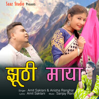 Jhuti Maya - Amit Saklani