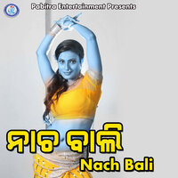 Titla Gadar Haat Padake - Santanu Sahoo & Sheetal Jagdala