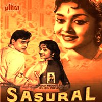 Yeh Albela Taur Naa Dekha - Mohammed Rafi