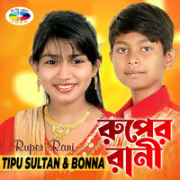 Cancala Maiya Tomara - Tipu Sultan & Bonna