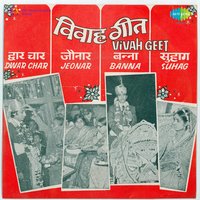 Mre Banne Ko Koi Mat Dekho - Ambeshwari Srivastava & Shakuntala & Kusumlata Tanvar