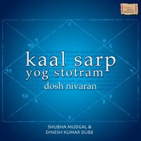 Pashunaam Patim - Shubha Mudgal