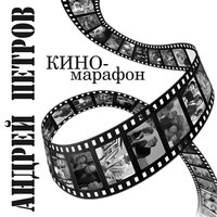 Песенка о погоде - Алиса Фрейндлих