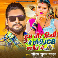 Ham Tor Hiyo Ge Chhaudi Jcb Machine Ge - Saurabh Sugam Yadav