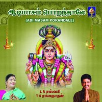 Om Jaya Shaki - L. R. Easwari