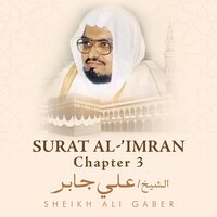 Surat Al-'Imran, Chapter 3, Verse 186 - 200 End - Sheikh Ali Jaber