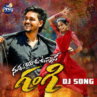 Nuvvu Yaada Unnave Gangi Dj Song - Dj Linga & Narasimhulu & Bujjamma