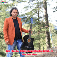Jhanjhar Chhanke Goriye Jhanjhar Chhanke Ho - Suresh Chauhan & Ritu Mehra