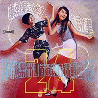 Off Beat Cha Cha - The Stylers