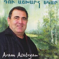 Meghavor Achqerov Es Indz Nayum - Арам Асатрян