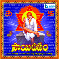 Shiridi Pura Vasuda - Darba Subrahmanya & Lakshmi