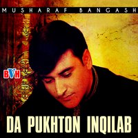 Ghazal - Musharaf Bangash