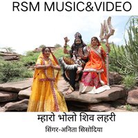 MAHRO BHOLO SHIV LEHARI - Anita Sisodiya