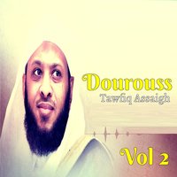 Dourouss, Pt. 16 - Tawfiq Assaigh