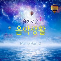 벚꽃연가 (백일의 낭군님 OST) - Sweet Dreams