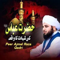 Hazrat Abbas ki Shahadat Ka Waqia - peer ajmal raza qadri