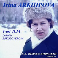 Что в имени тебе моём - Irina Arkhipova & Ivari Ilja & Ludmila Sokoloverova