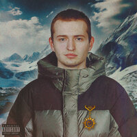 Тогда - ЗАМАЙ