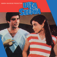 Uncle Robert Kya Bole Tumko - Kishore Kumar & Asha Bhosle & Bonny Remedious