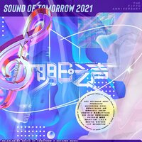 Echo - Sound of Tomorrow & BearSpaw