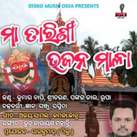 Kendhujhara Mun - SRICHARANA MOHANTY
