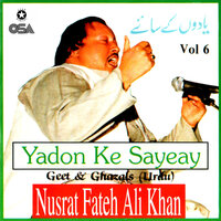 Ae Kash Tujhe Aisa Ik Zakhm-E-Judaee Doon - Nusrat Fateh Ali Khan