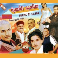 Ya etayfa - Cheb Amar